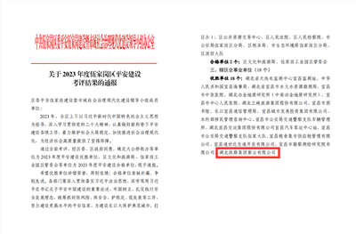 2023���ƽ��������ʤ��λ